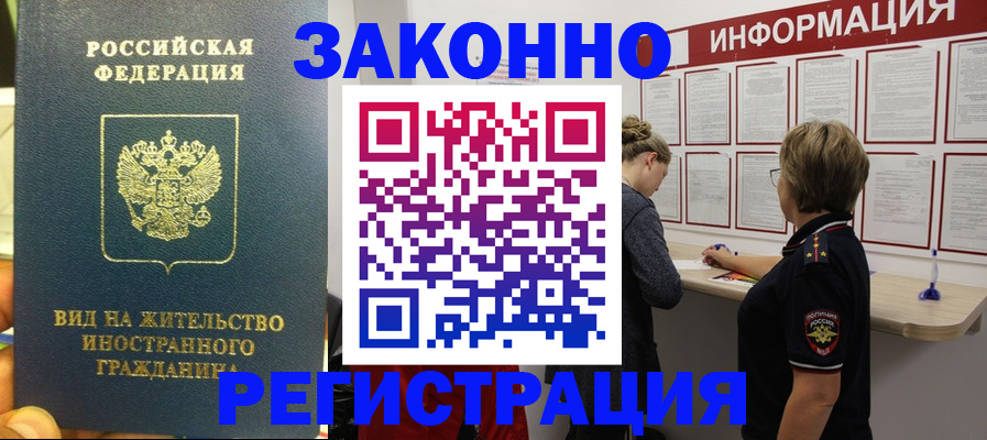 найти адрес прописки в Бологом
